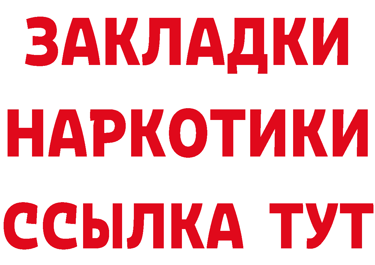 Как найти закладки? это официальный сайт Новая Ляля